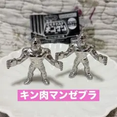 2026年最新】きんけしの人気アイテム - メルカリ