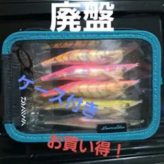 2026年最新】エギング エメラルダス セットの人気アイテム - メルカリ