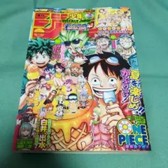 2026年最新】アクタージュ ポスターの人気アイテム - メルカリ