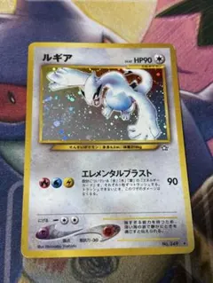 2026年最新】旧裏 ポケモンカード ルギアの人気アイテム - メルカリ