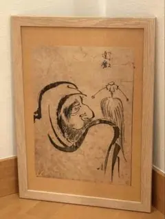 2026年最新】達磨 掛軸の人気アイテム - メルカリ