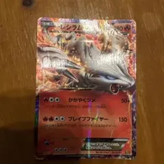 2026年最新】レシラム ポケモンカード EBBの人気アイテム - メルカリ