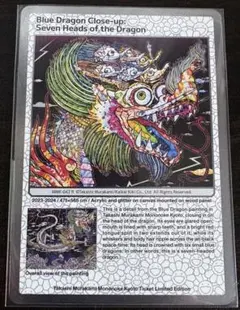 2026年最新】村上隆 トレーディングカードの人気アイテム - メルカリ