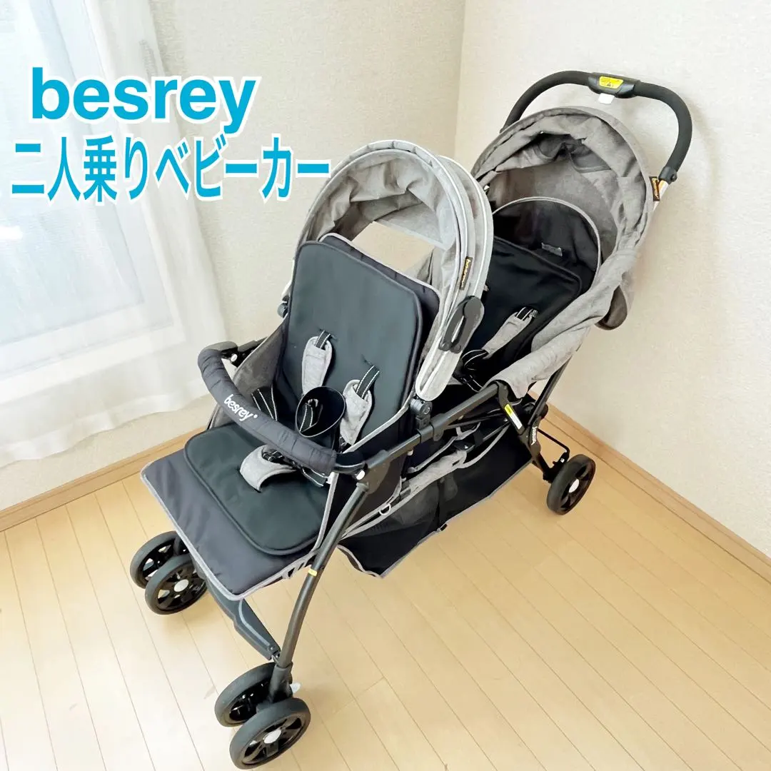 2026年最新】besrey 2人乗りベビーカーの人気アイテム - メルカリ