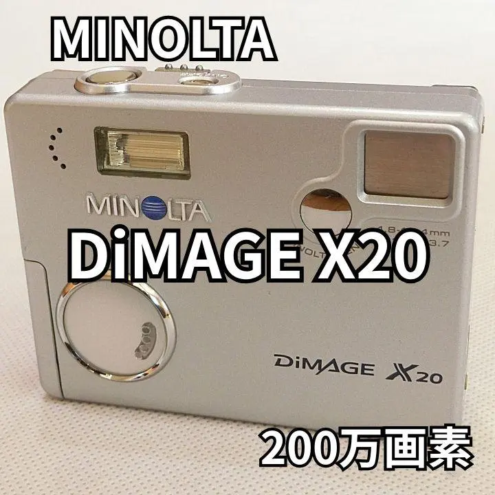 2026年最新】DIMAGE X20の人気アイテム - メルカリ