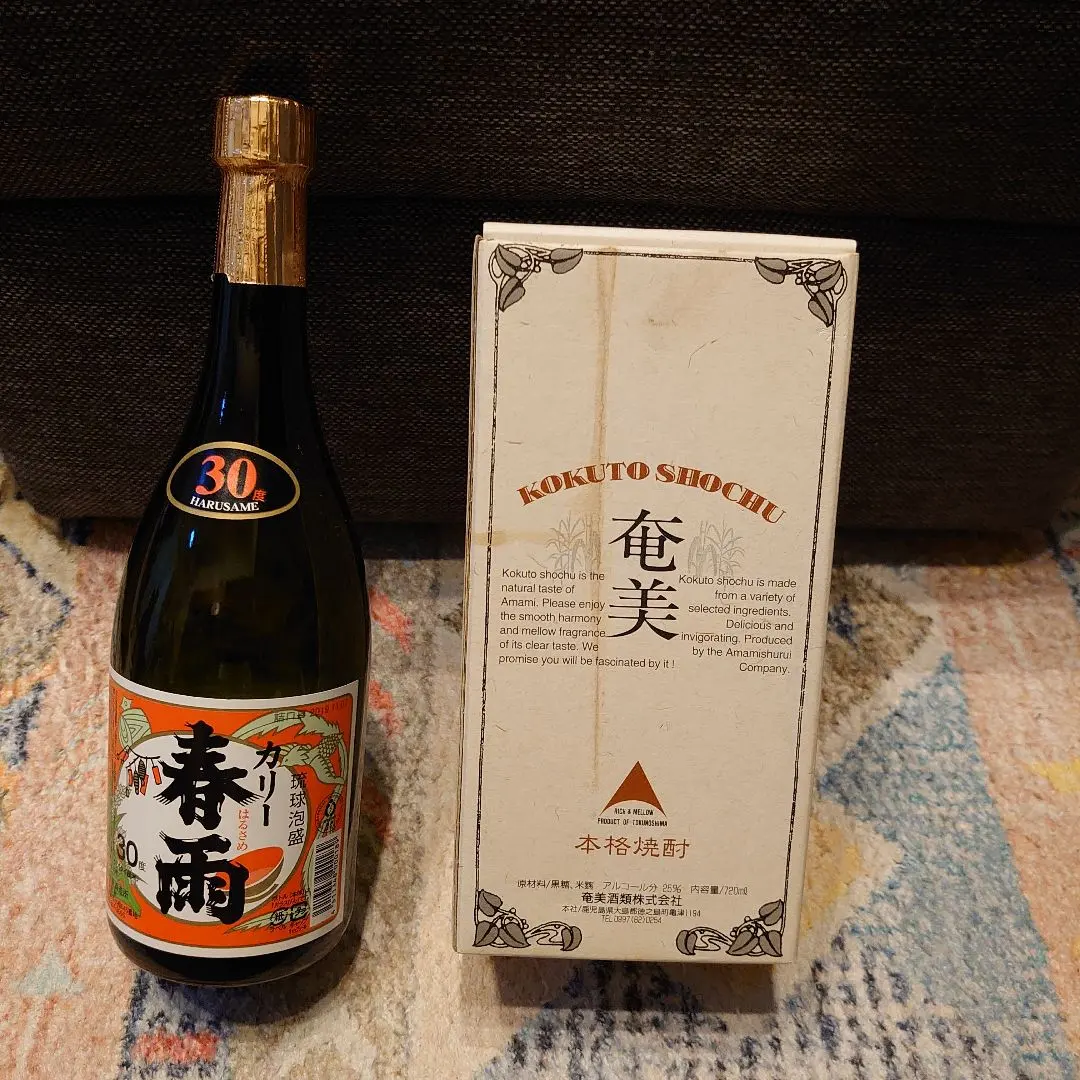 2026年最新】春雨 古酒の人気アイテム - メルカリ