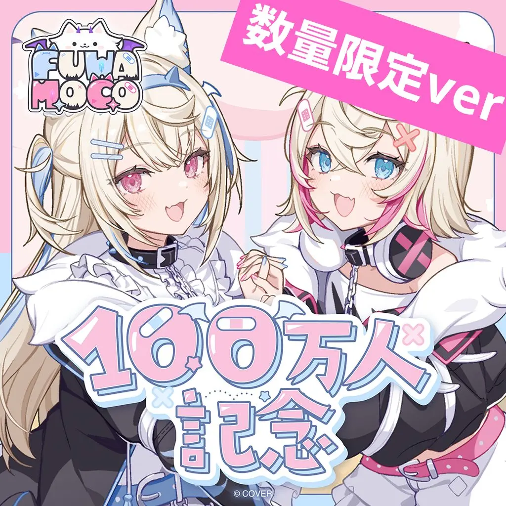 2026年最新】フワモコ 直筆の人気アイテム - メルカリ