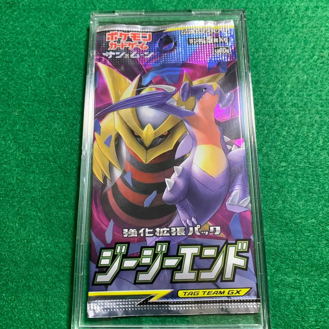 2026年最新】ジージーエンド box 未開封の人気アイテム - メルカリ