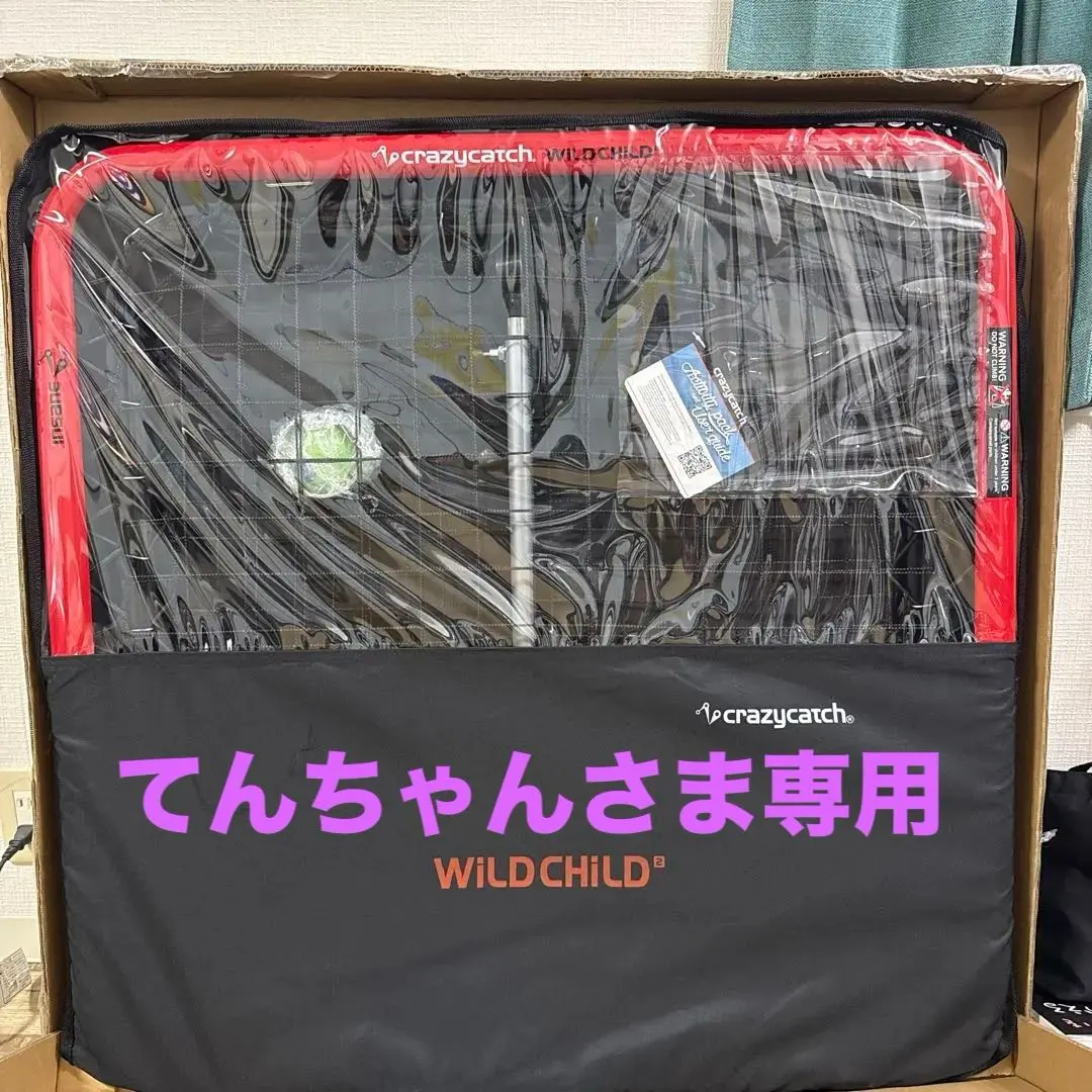 2026年最新】crazycatchの人気アイテム - メルカリ