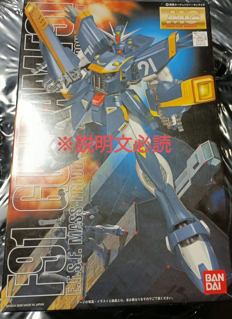 2026年最新】MG 1/100 F91 ハリソン・マディン専用 ガンダムF91 の人気