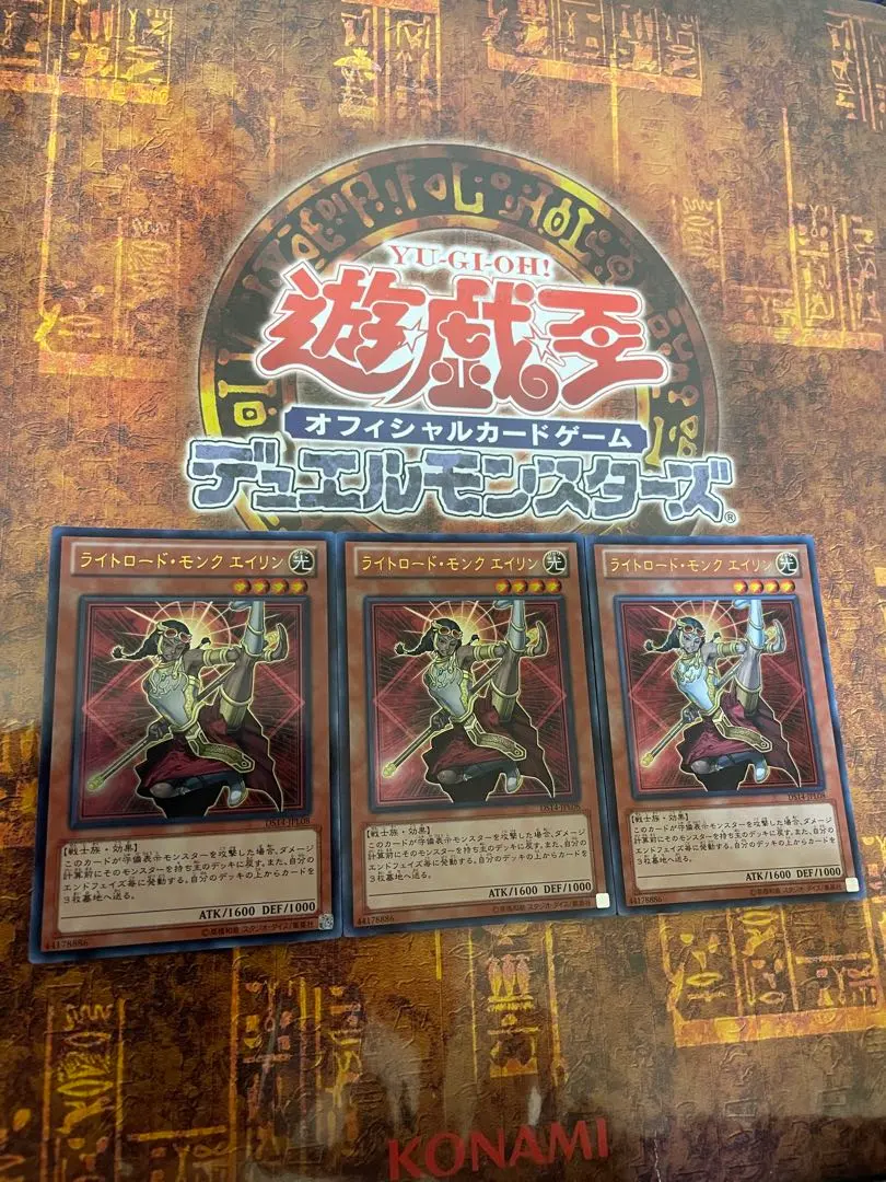 2026年最新】ライトロード・モンク エイリンの人気アイテム - メルカリ