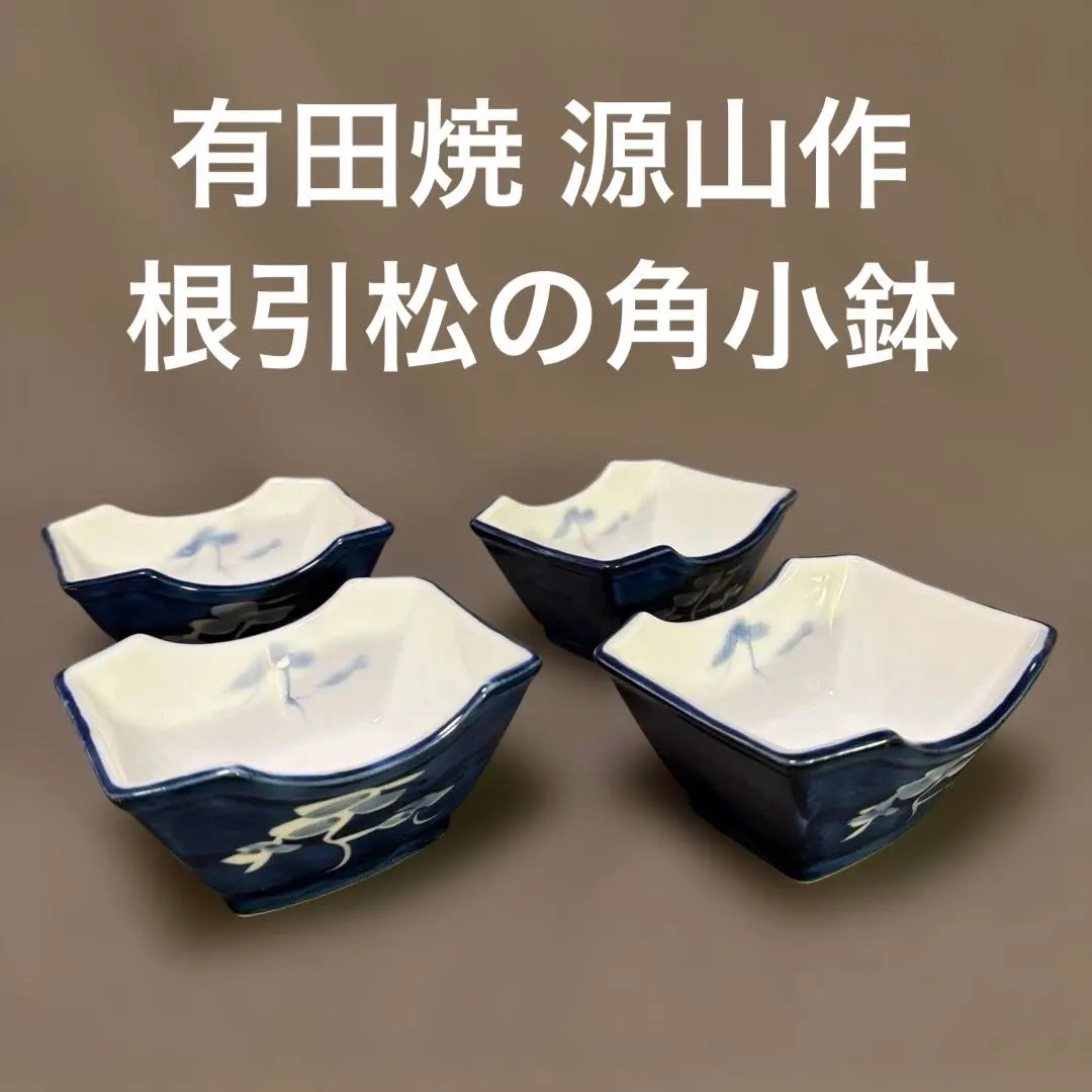 2026年最新】根引松の人気アイテム - メルカリ