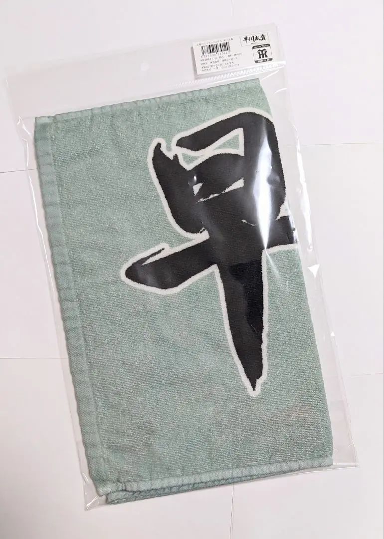 2026年最新】早川太貴の人気アイテム - メルカリ