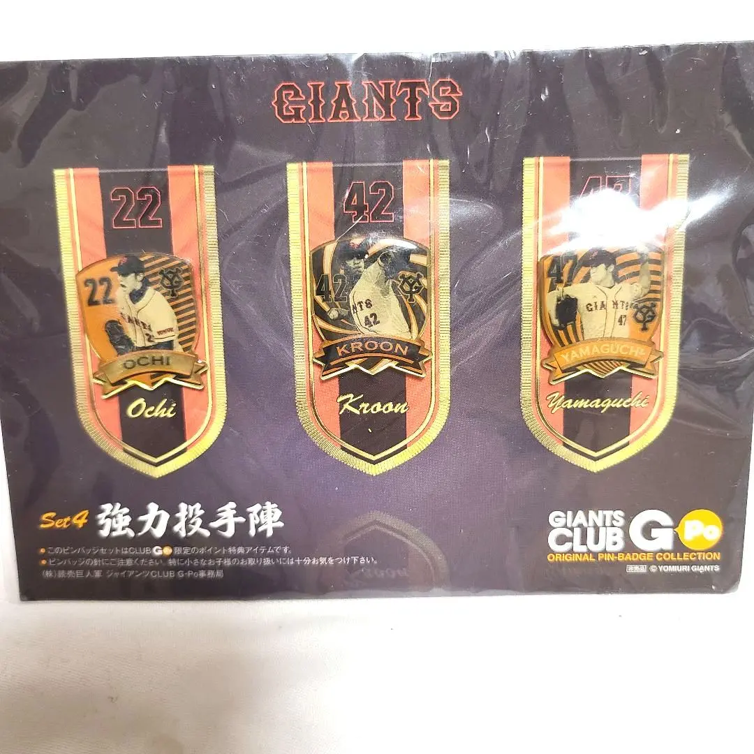 2026年最新】越智大祐の人気アイテム - メルカリ