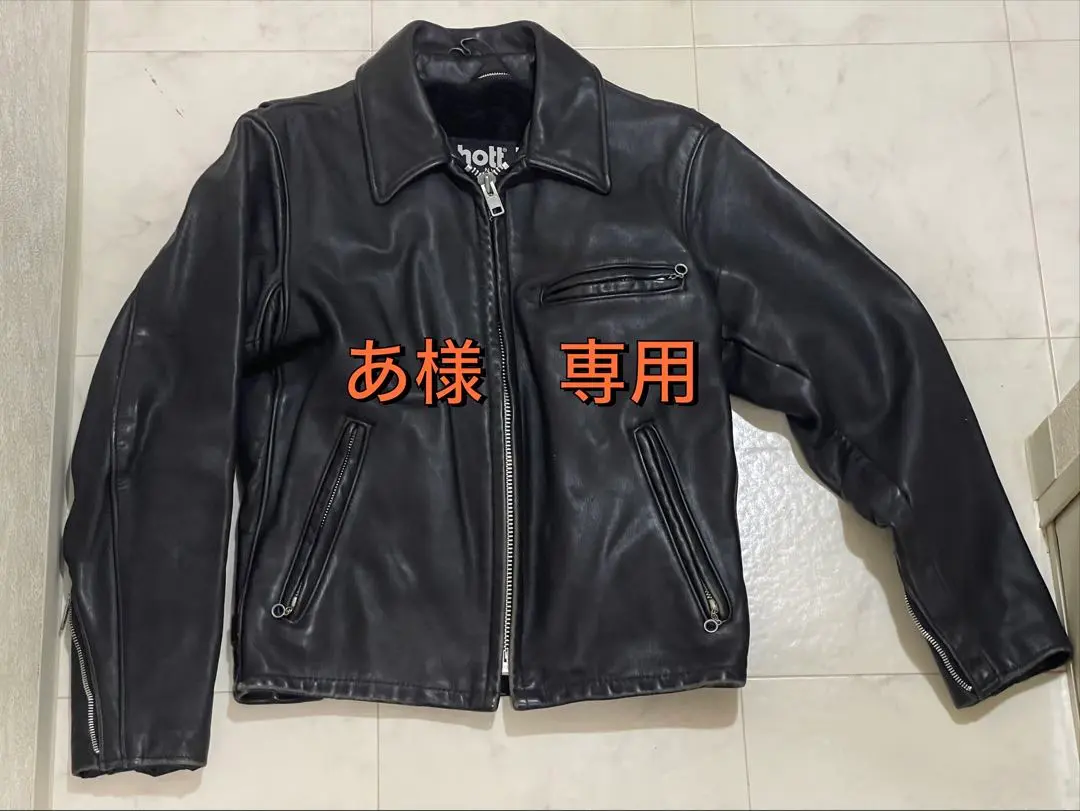 2026年最新】schott 642 36の人気アイテム - メルカリ