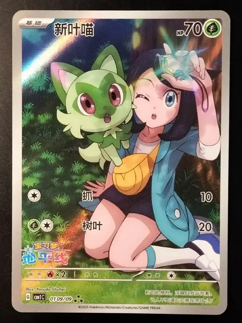 m12312299226_1.jpg?1764606454