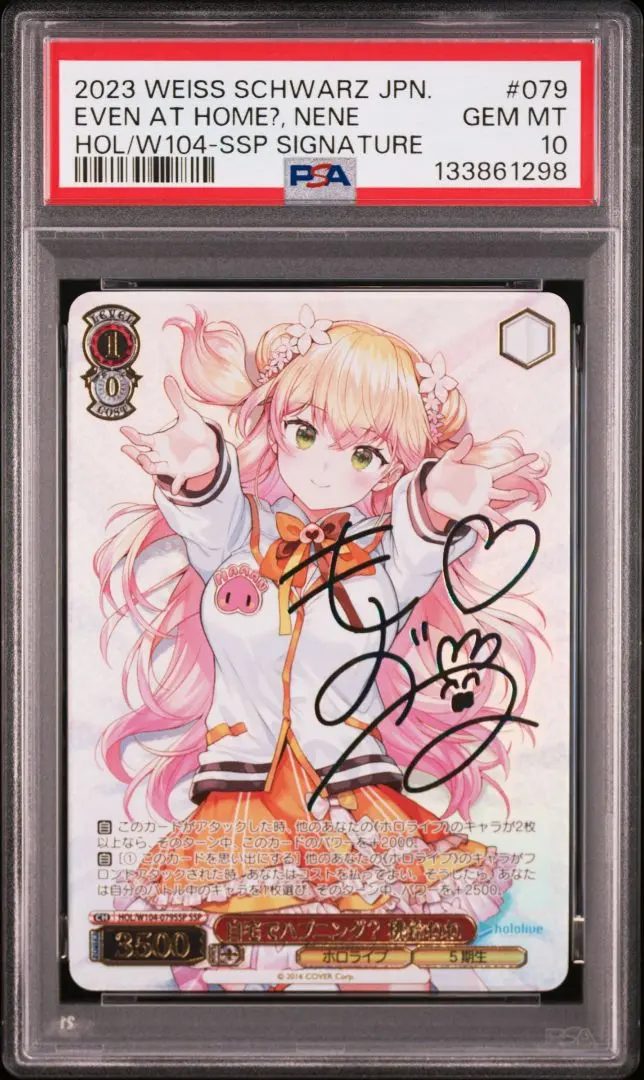 2026年最新】桃鈴ねね spの人気アイテム - メルカリ