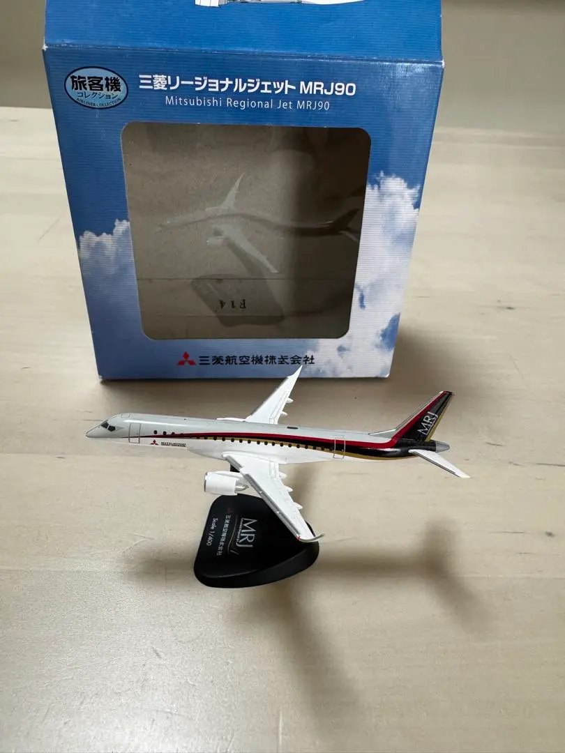 2026年最新】mrj 模型の人気アイテム - メルカリ