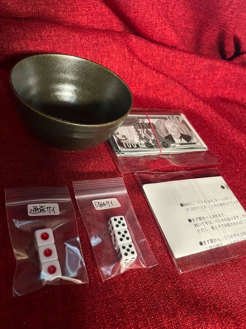 2026年最新】チンチロ カイジの人気アイテム - メルカリ