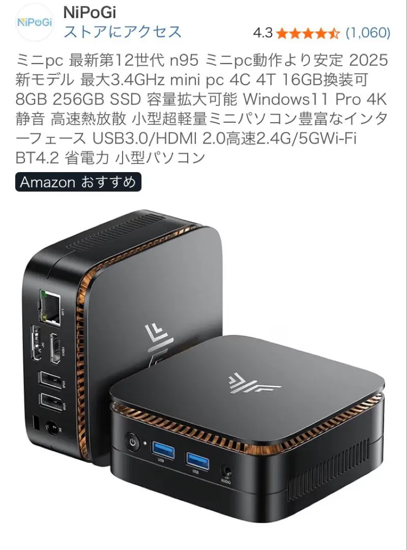 2026年最新】ミニPC n95の人気アイテム - メルカリ