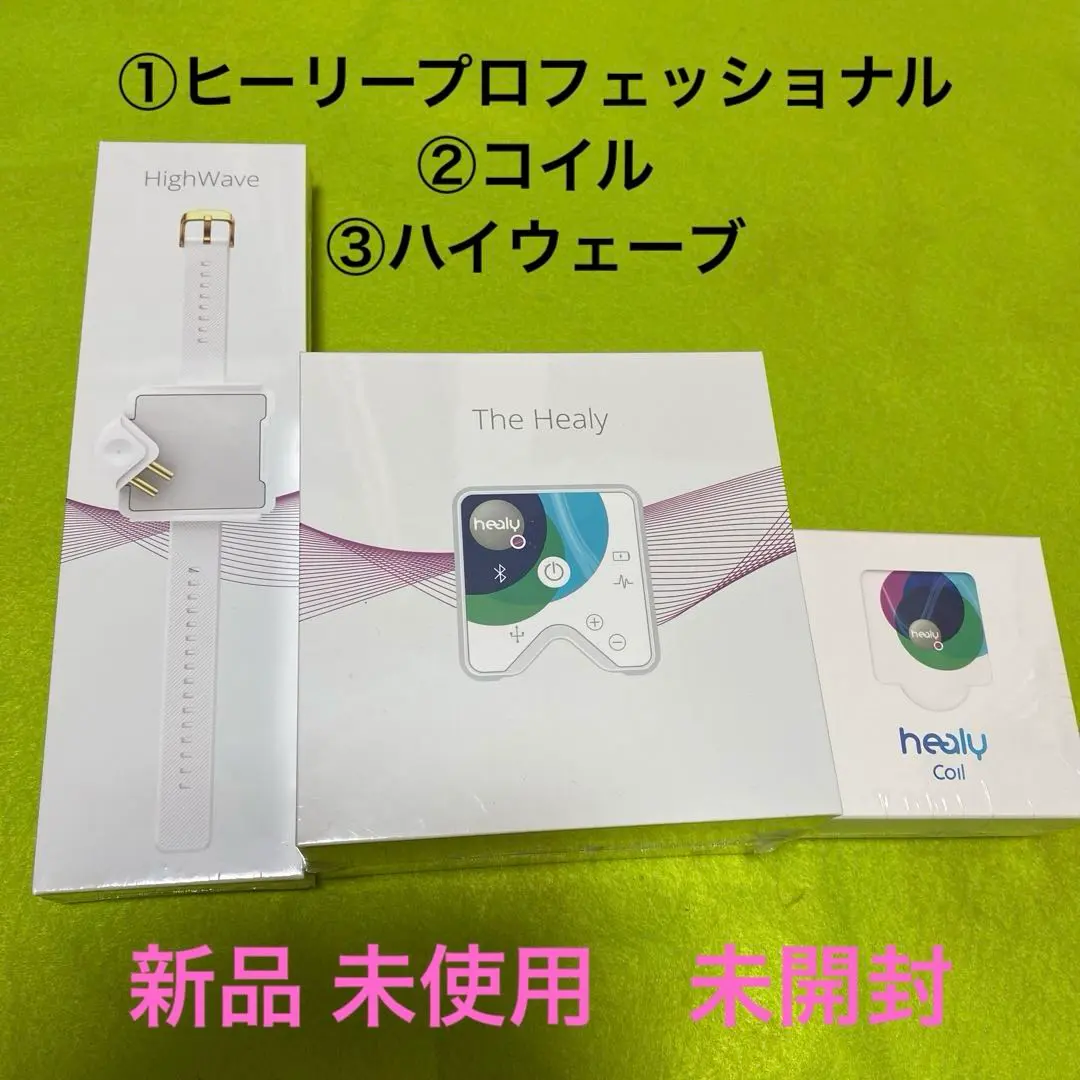 2026年最新】healy 波動の人気アイテム - メルカリ