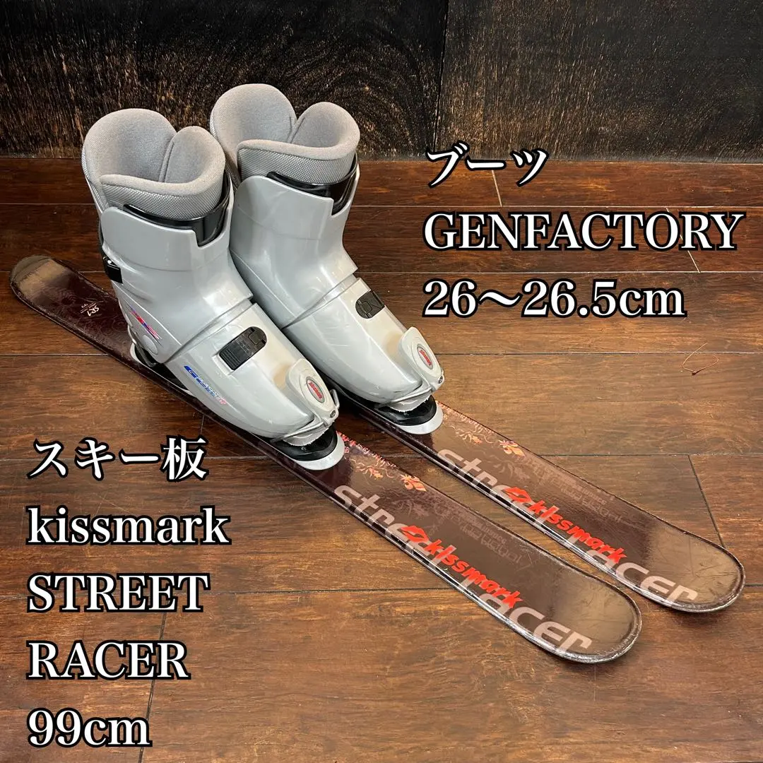 2026年最新】ショートスキー 板 キスマークの人気アイテム - メルカリ