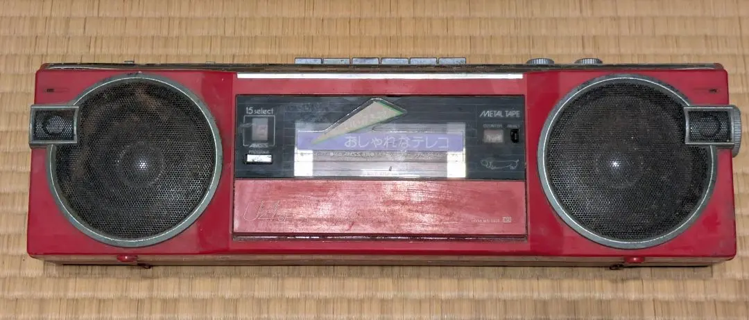 2026年最新】U4SFの人気アイテム - メルカリ