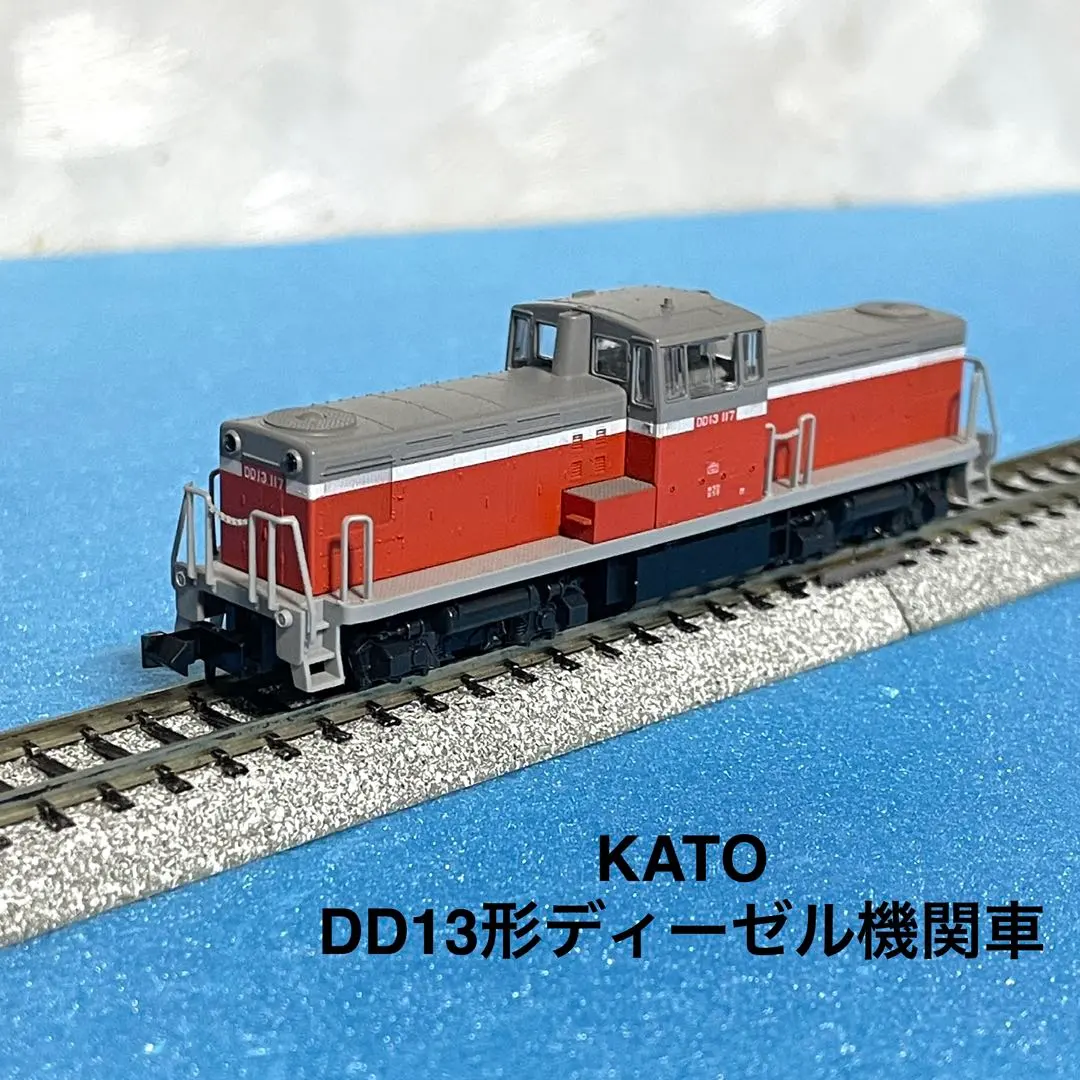 2026年最新】鉄道模型 ho dd13の人気アイテム - メルカリ