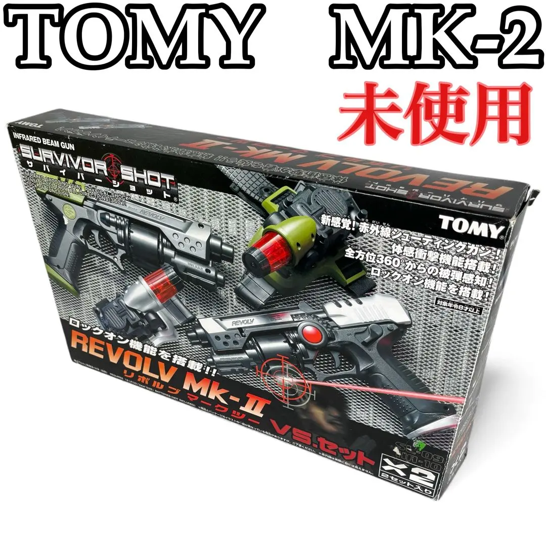2026年最新】リボルブ サバイバーショットの人気アイテム - メルカリ