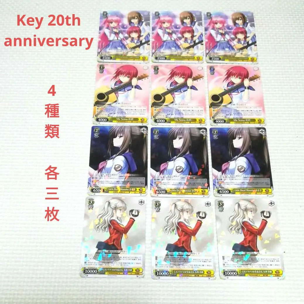 2026年最新】ヴァイス ミステリアスな生徒会長 友利 奈緒の人気