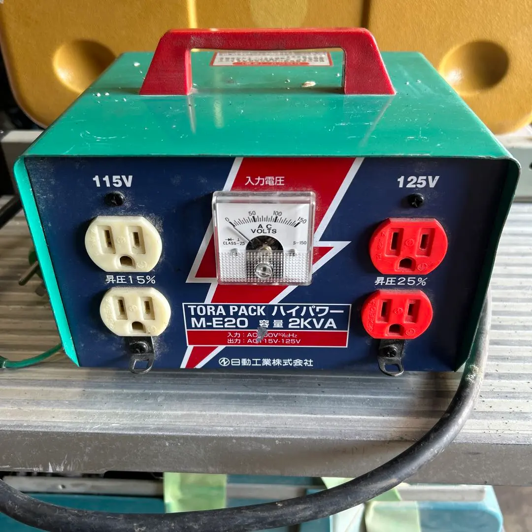 2026年最新】日動 昇圧器の人気アイテム - メルカリ