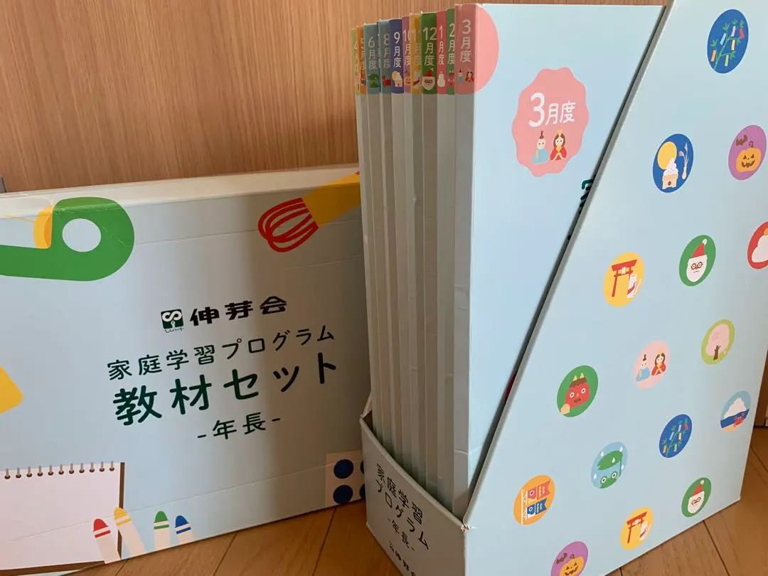 2026年最新】伸芽会 家庭学習プログラムの人気アイテム - メルカリ