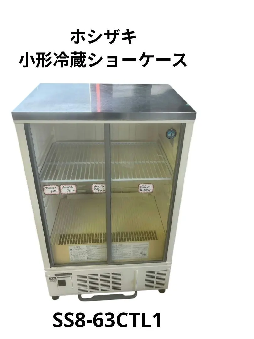 2026年最新】冷蔵ショーケース ジャンクの人気アイテム - メルカリ