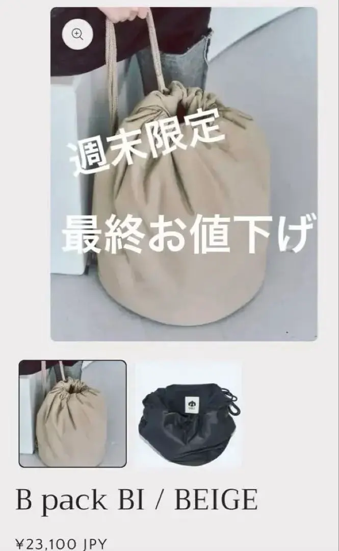 2026年最新】VAKT 百々千晴の人気アイテム - メルカリ