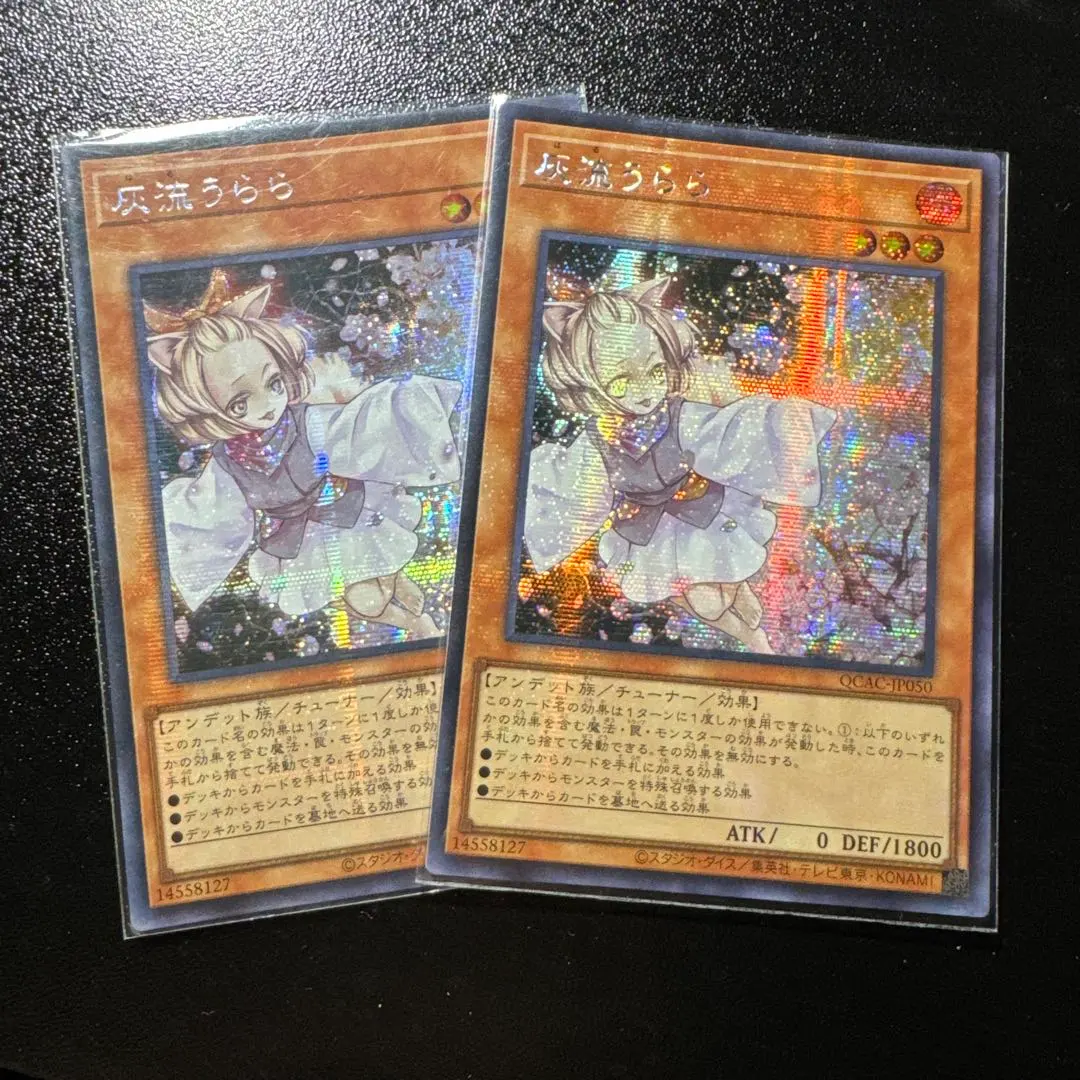 2026年最新】灰流うらら アジアの人気アイテム - メルカリ