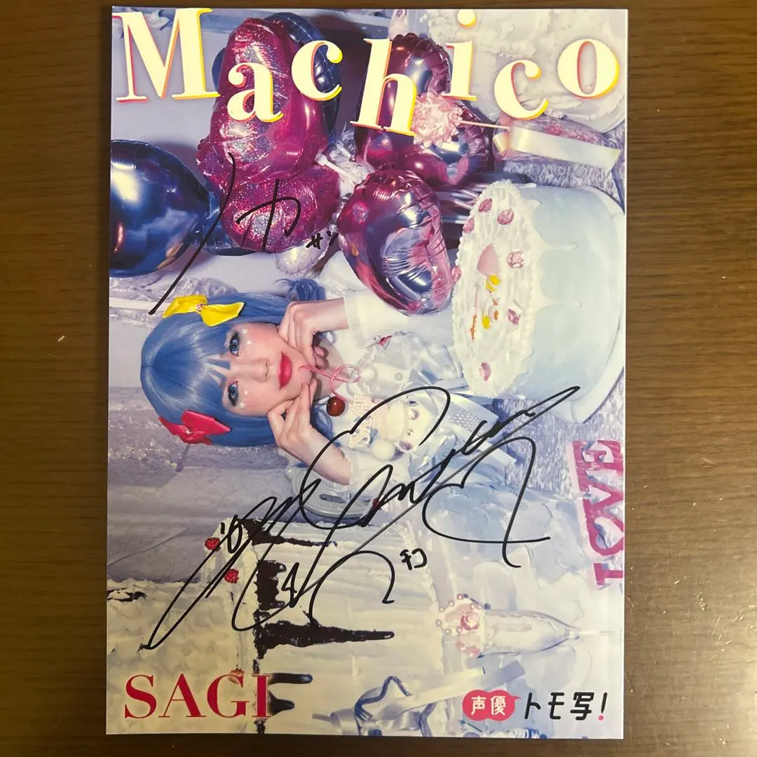 2026年最新】machico サインの人気アイテム - メルカリ