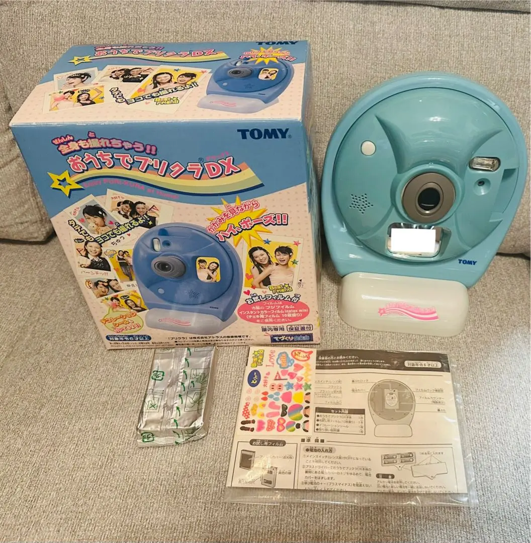 2026年最新】おうちでプリクラDXの人気アイテム - メルカリ