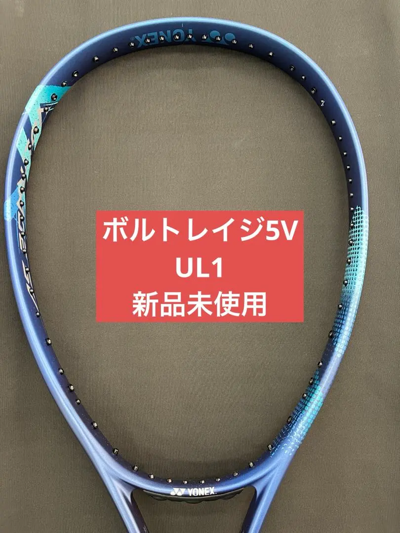 2026年最新】ボルトレイジ7s ul0の人気アイテム - メルカリ