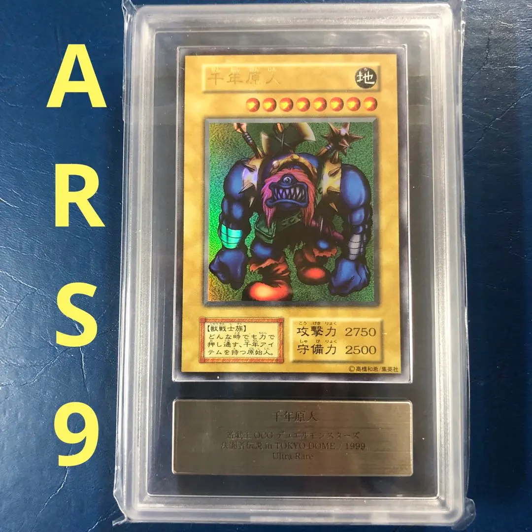 2025年最新】千年原人 プロモの人気アイテム - メルカリ