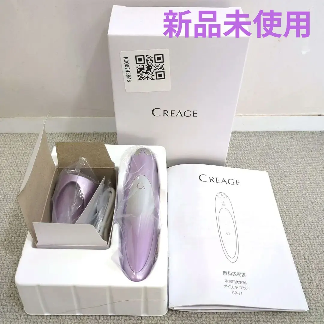 2026年最新】クリアージュ アイリフトプラスの人気アイテム - メルカリ