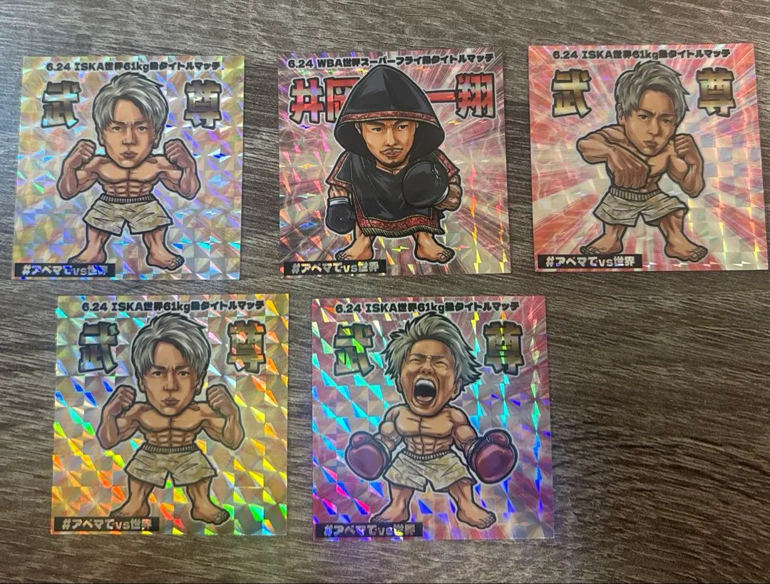 2026年最新】武尊 ステッカーの人気アイテム - メルカリ