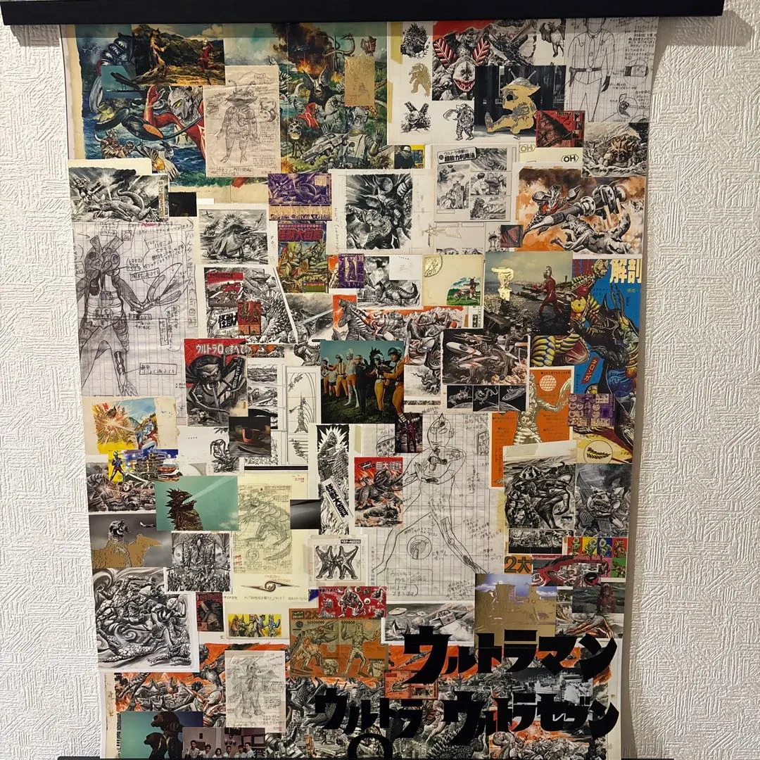 2026年最新】ウルトラQ ポスターの人気アイテム - メルカリ