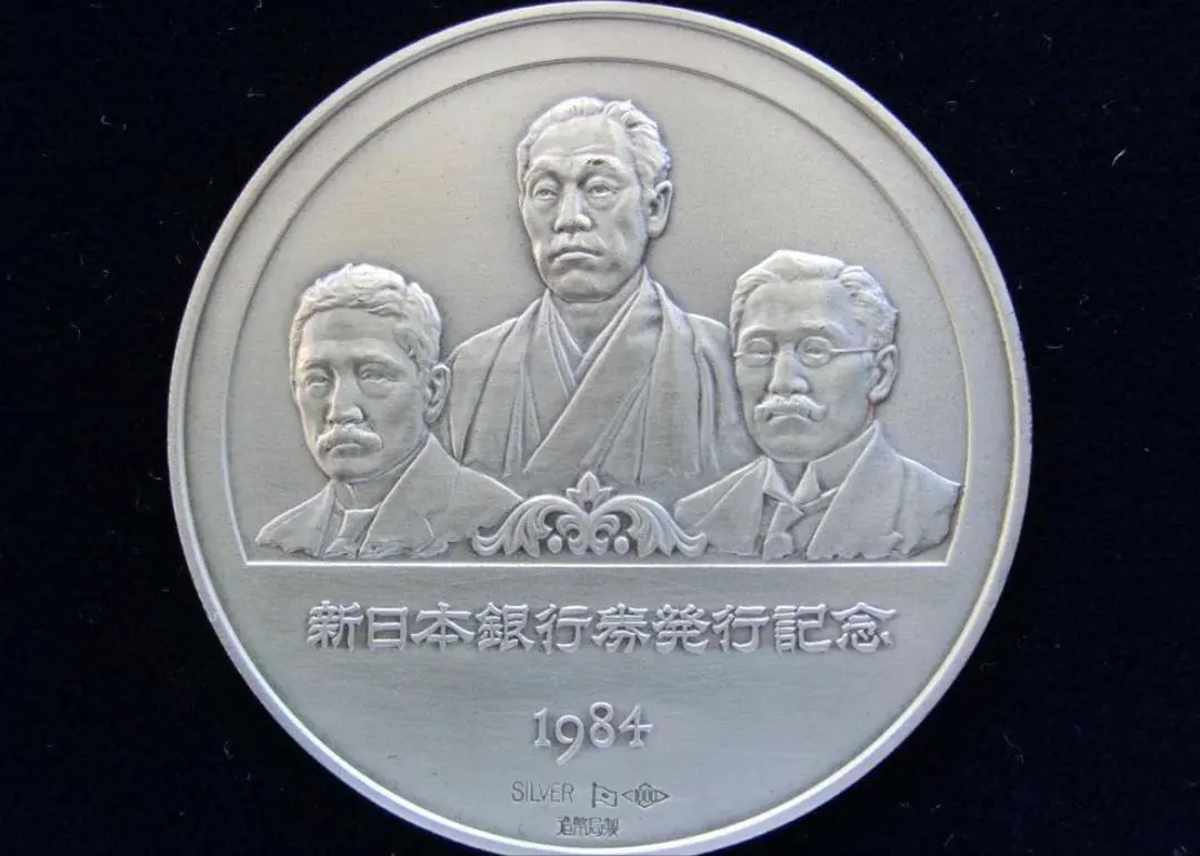 2026年最新】新日本銀行券発行記念の人気アイテム - メルカリ
