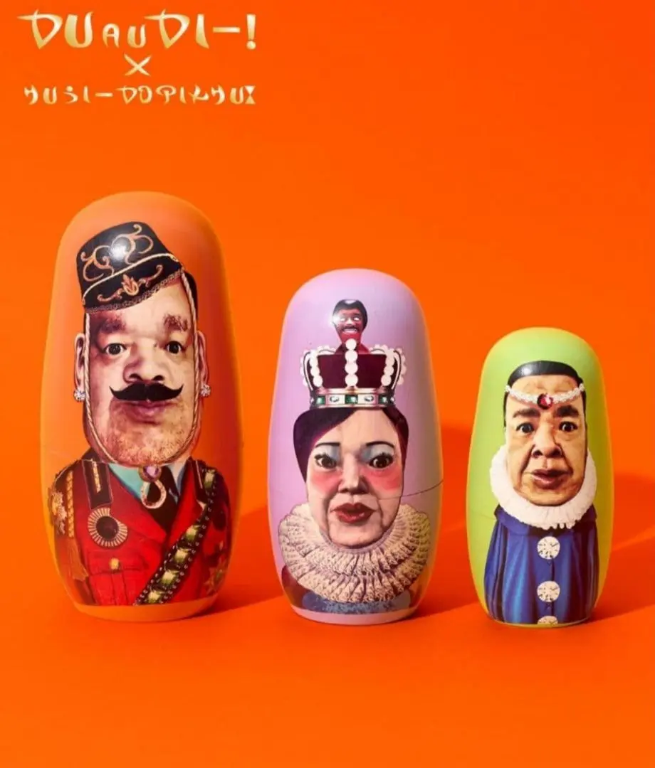 2026年最新】野生爆弾 くっきー フィギュアの人気アイテム - メルカリ