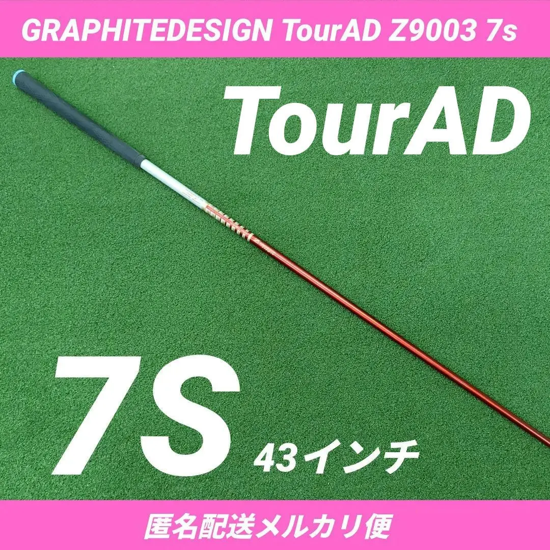 2026年最新】Tour ad 9003の人気アイテム - メルカリ