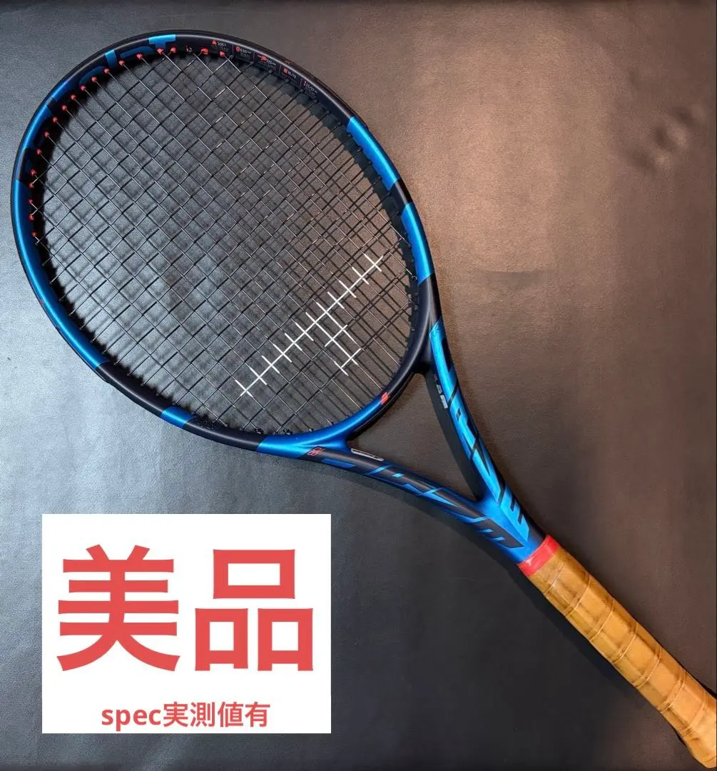 2026年最新】ピュアドライブ2021 g3の人気アイテム - メルカリ