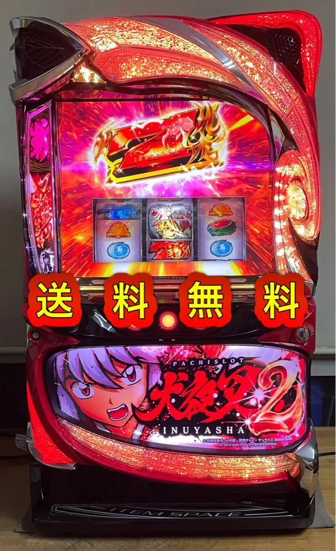 2026年最新】犬夜叉2 スマスロの人気アイテム - メルカリ