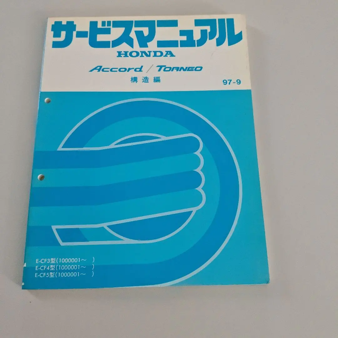 2026年最新】アコード サービスマニュアルの人気アイテム - メルカリ