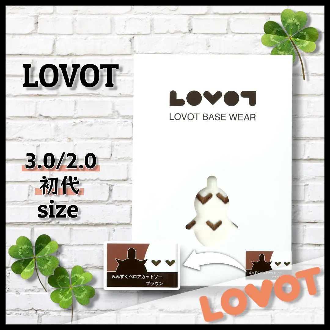 2026年最新】ベロアカットソー lovotの人気アイテム - メルカリ