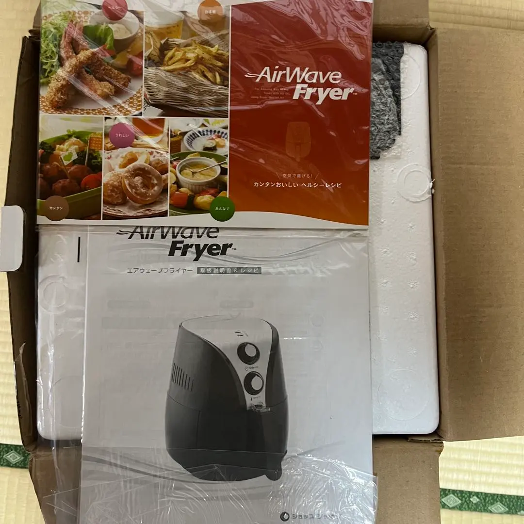 2026年最新】AIR WAVE FRYERの人気アイテム - メルカリ